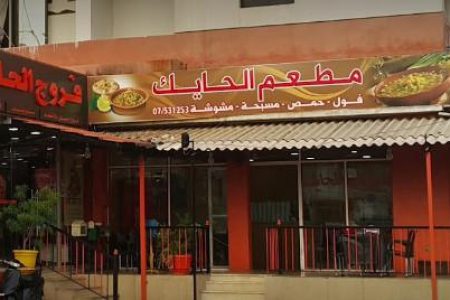 شاليه مع مسبح خاص – القنطرة, جنوب لبنان