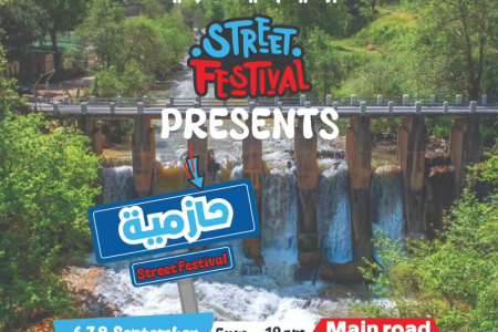 Hazmieh Street Festival