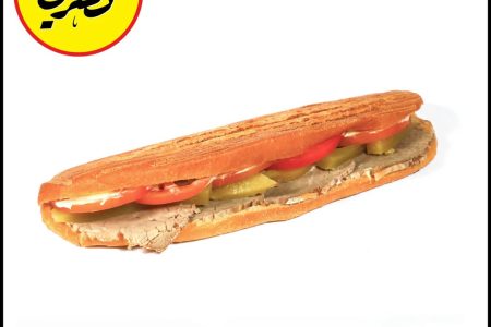 Sandwich Nasri